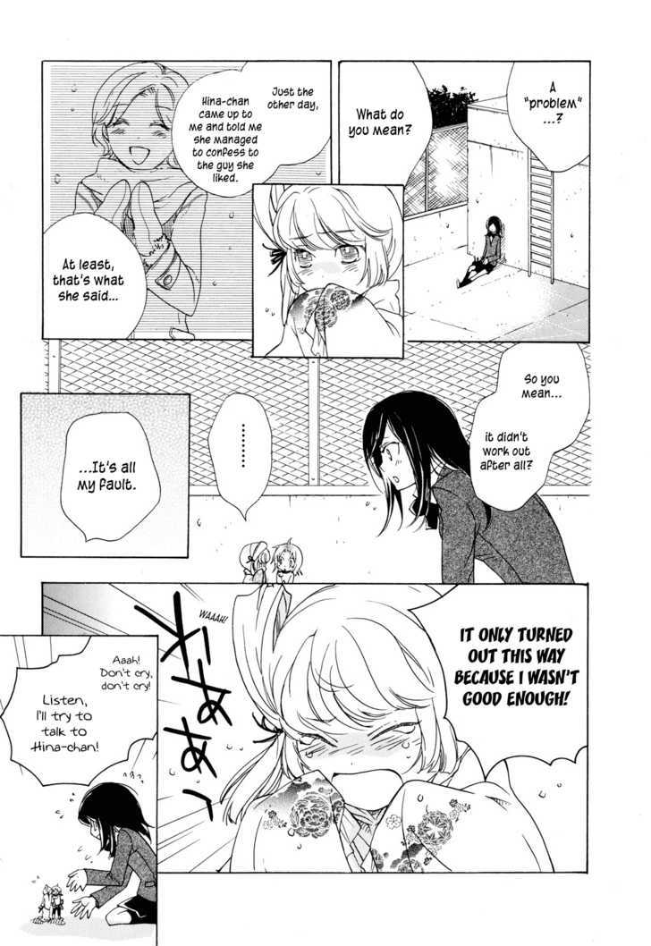 Omamori No Kamisama Chapter 2 #7