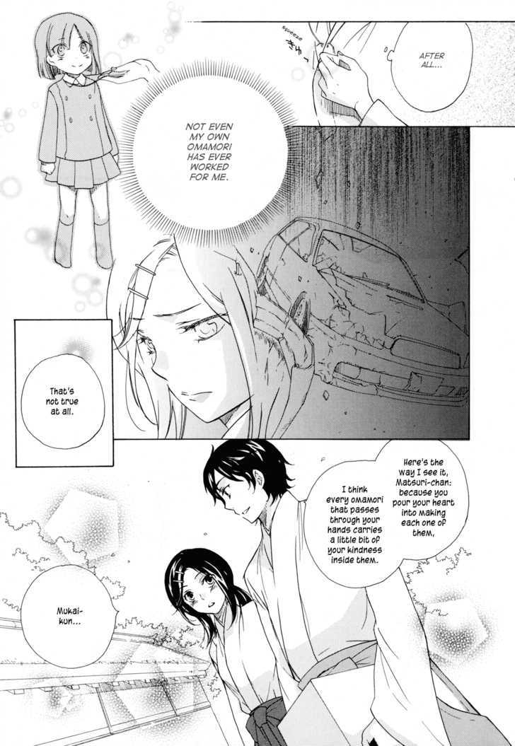 Omamori No Kamisama Chapter 1 #7