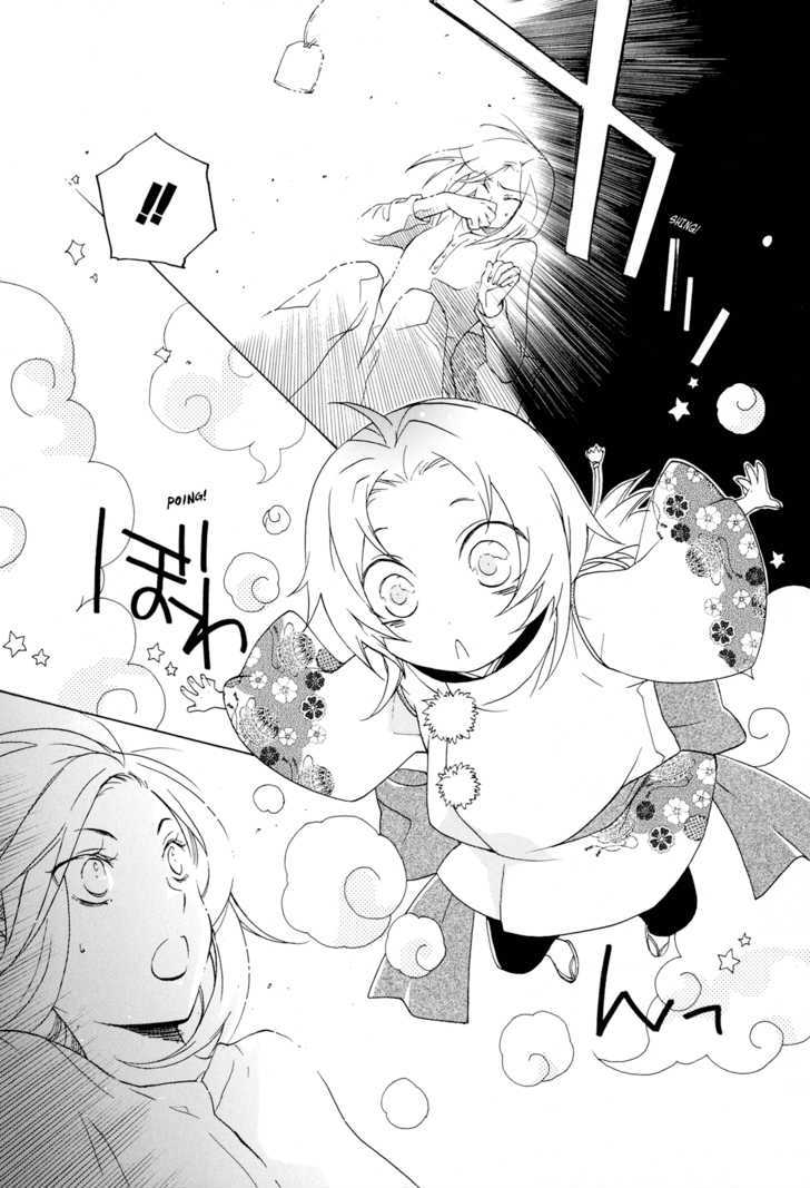 Omamori No Kamisama Chapter 1 #10