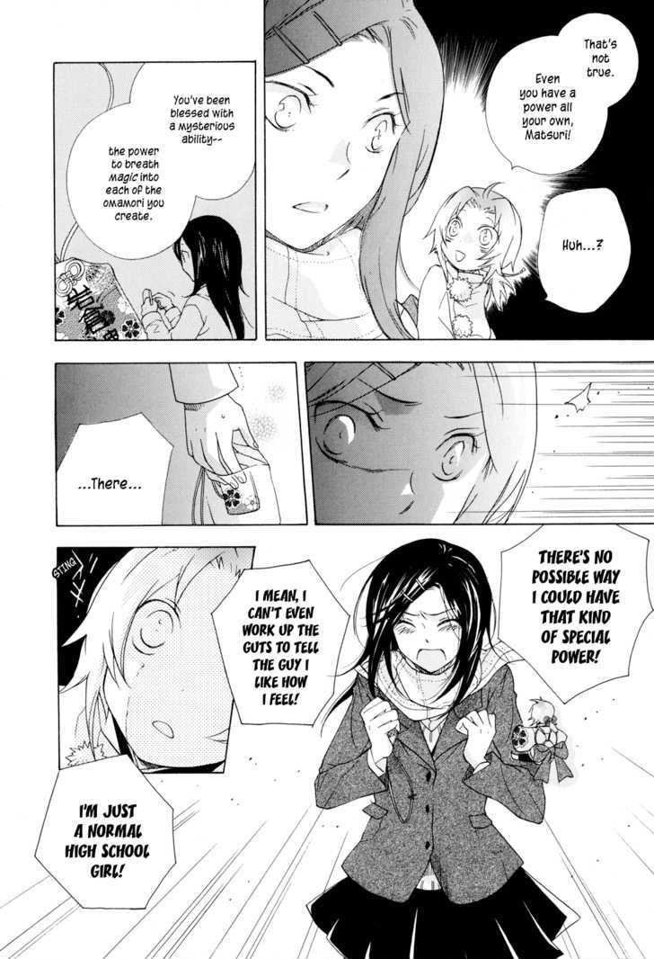 Omamori No Kamisama Chapter 1 #20