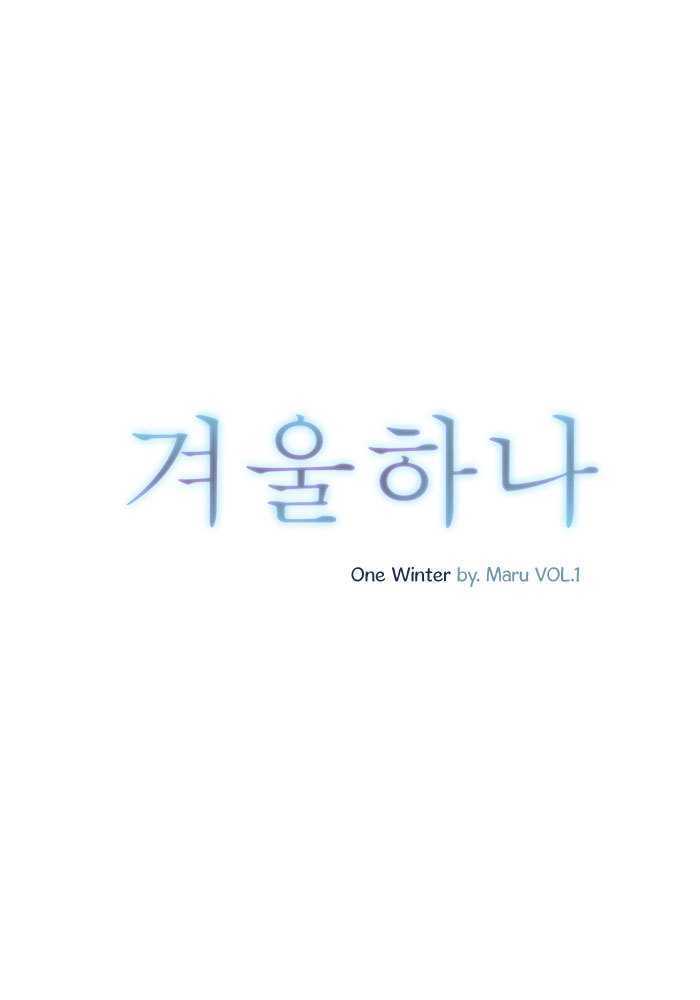 One Winter Chapter 1 #13
