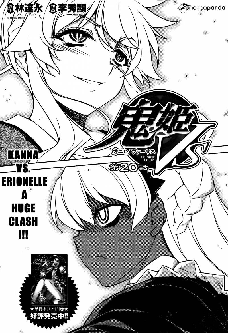Onihime Vs Chapter 20 #4