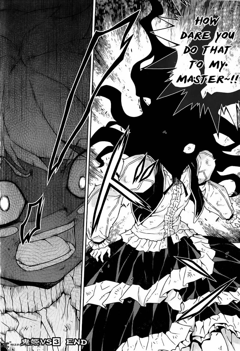 Onihime Vs Chapter 18 #32