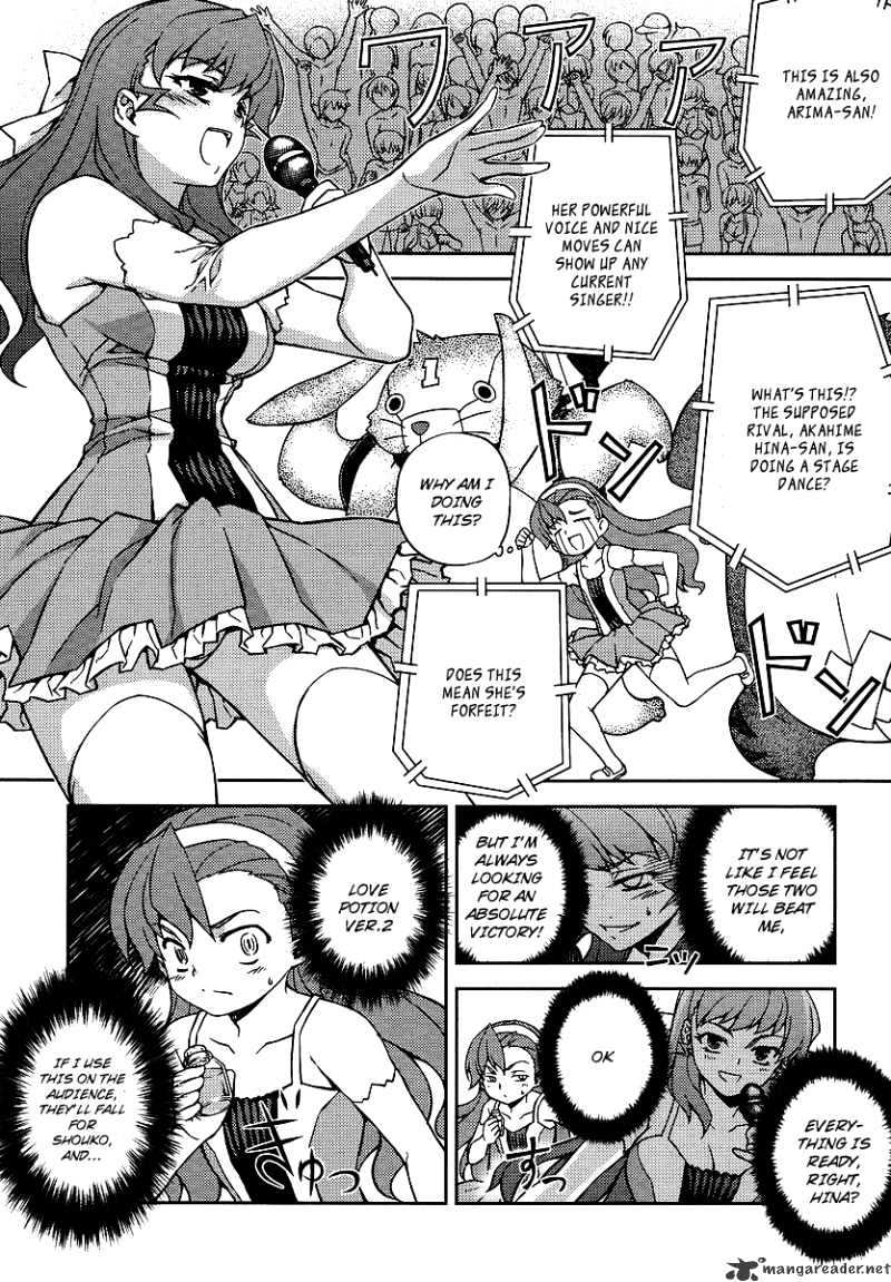 Onihime Vs Chapter 12 #21