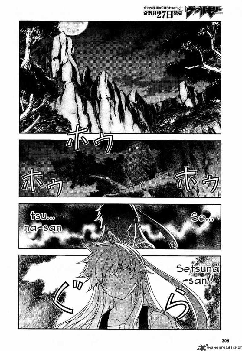 Onihime Vs Chapter 10 #2
