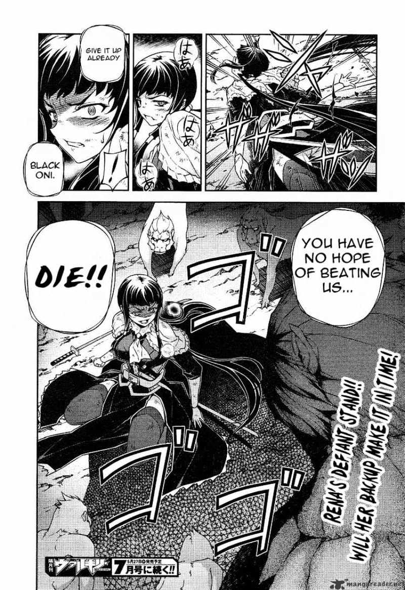 Onihime Vs Chapter 10 #24