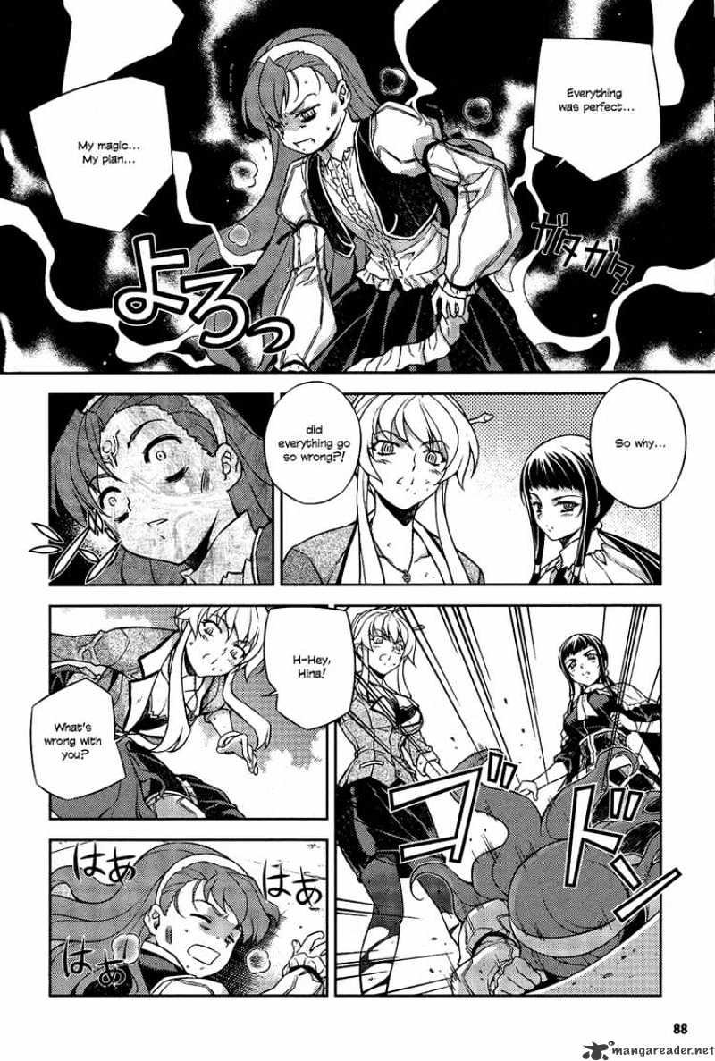 Onihime Vs Chapter 6 #26