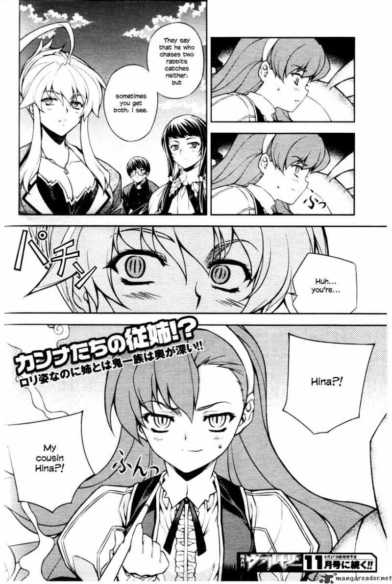 Onihime Vs Chapter 4 #38