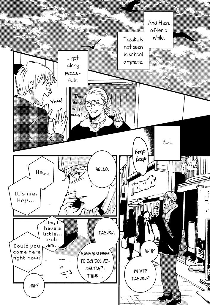 Haru No Semi Chapter 4 #35