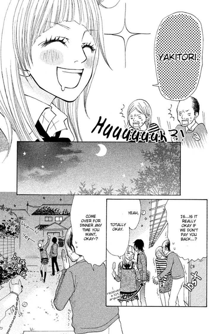 Oretachi Ni Ai Wa Nai Chapter 2 #32