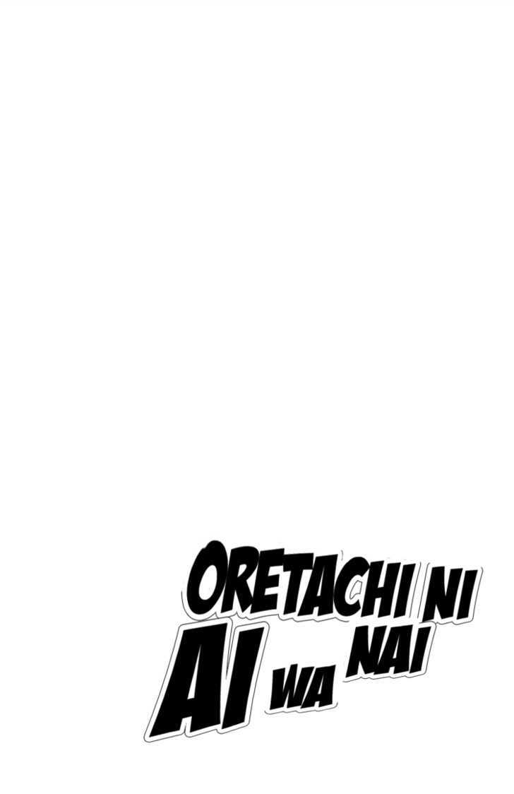 Oretachi Ni Ai Wa Nai Chapter 1 #7