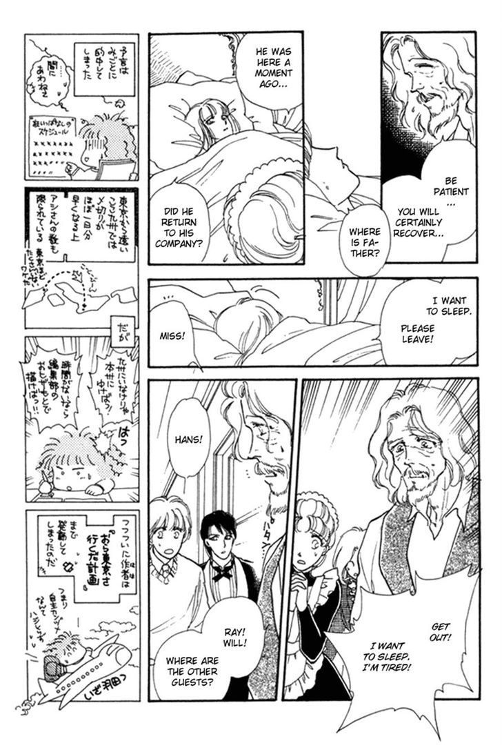 Otobako Garden Chapter 1 #50