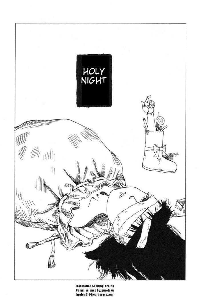 Holy Night (Kago Shintaro) Chapter 0 #1