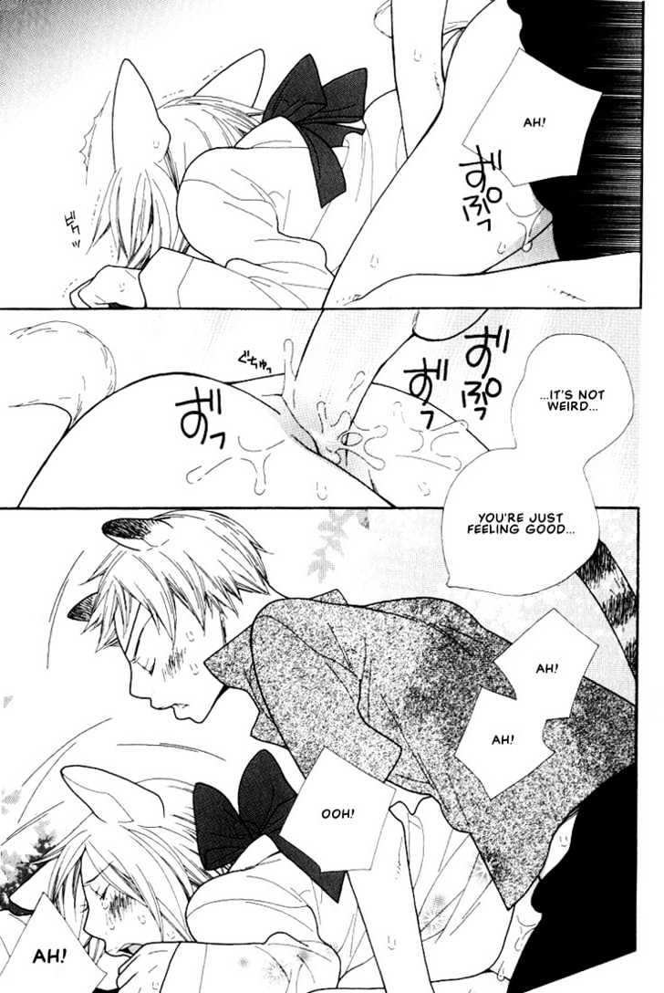 Boku No Kawaii Hito Chapter 7 #22