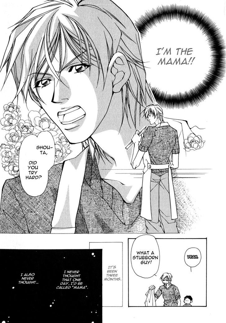 Homosexual Happy Wedding Chapter 3 #5