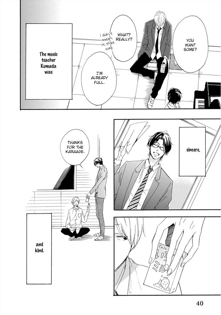 Hatsukoi Wa Gunjou Ni Tokeru Chapter 2 #7