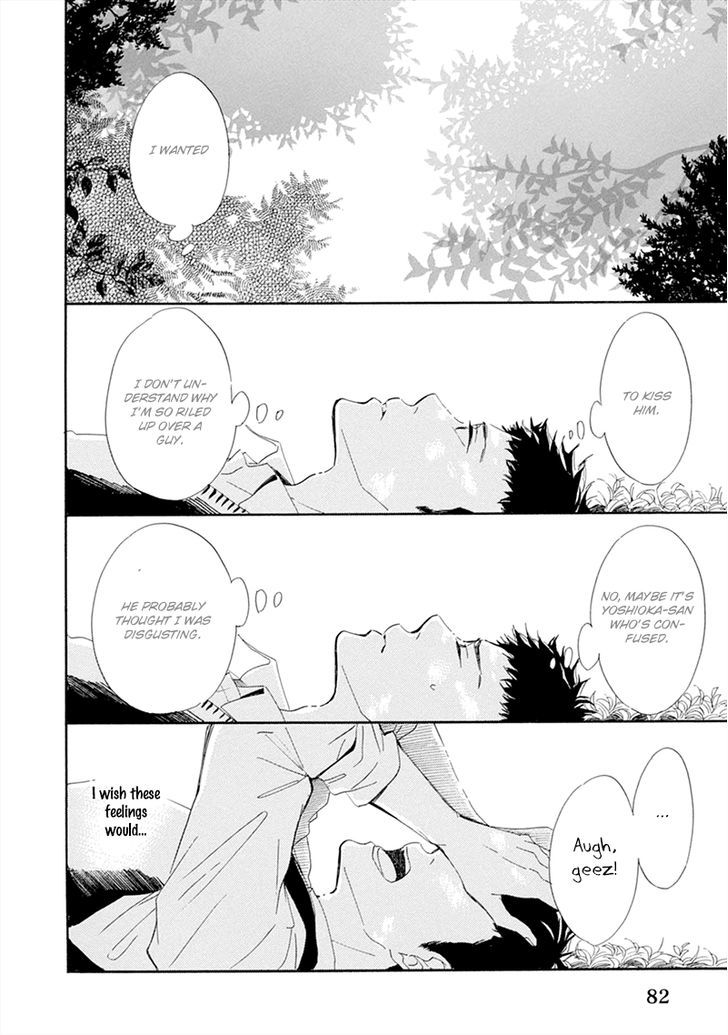 Hatsukoi Wa Gunjou Ni Tokeru Chapter 3 #17