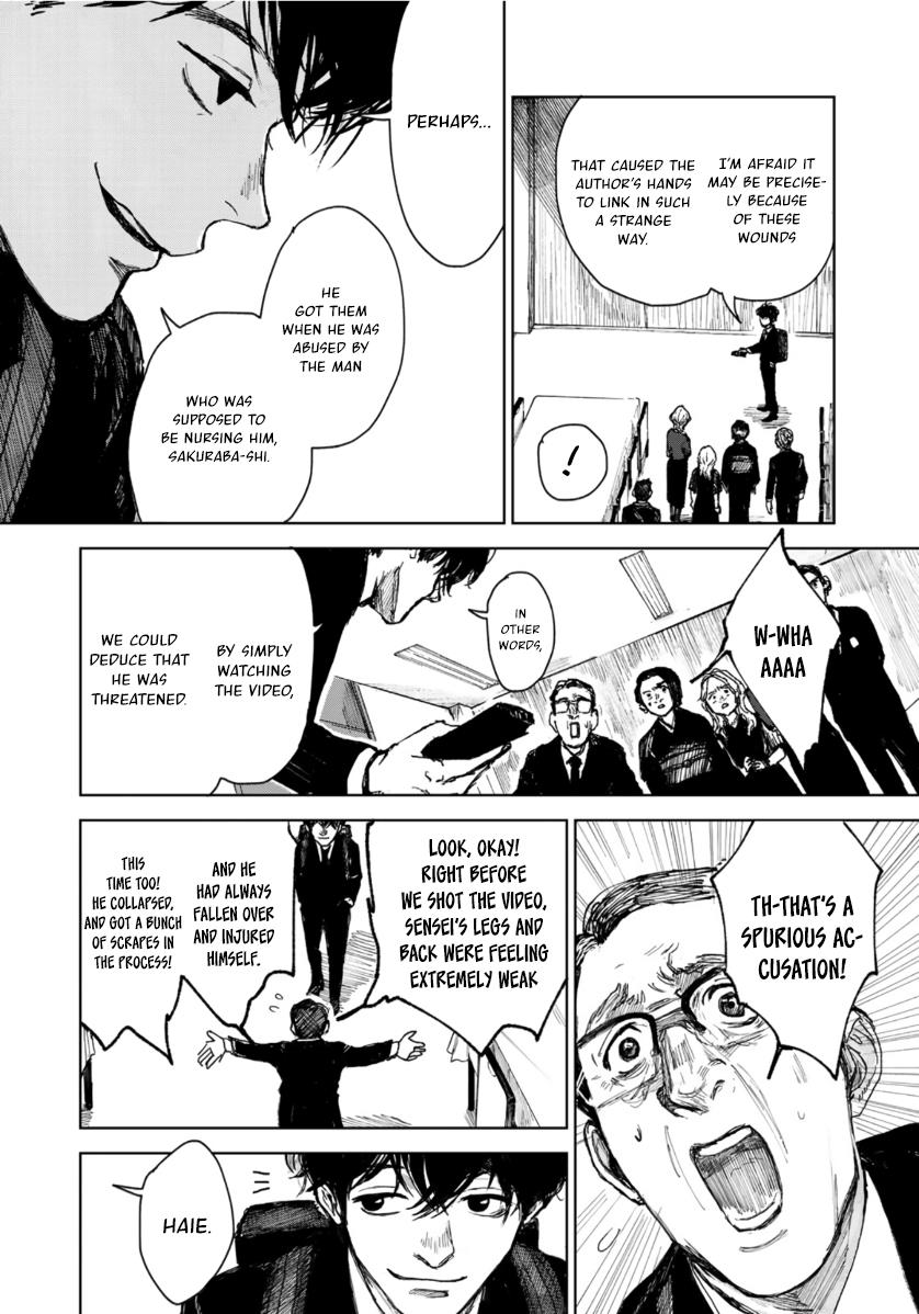 Souzoku Tantei Chapter 3 #4