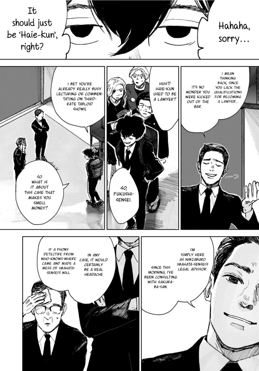 Souzoku Tantei Chapter 2 #4