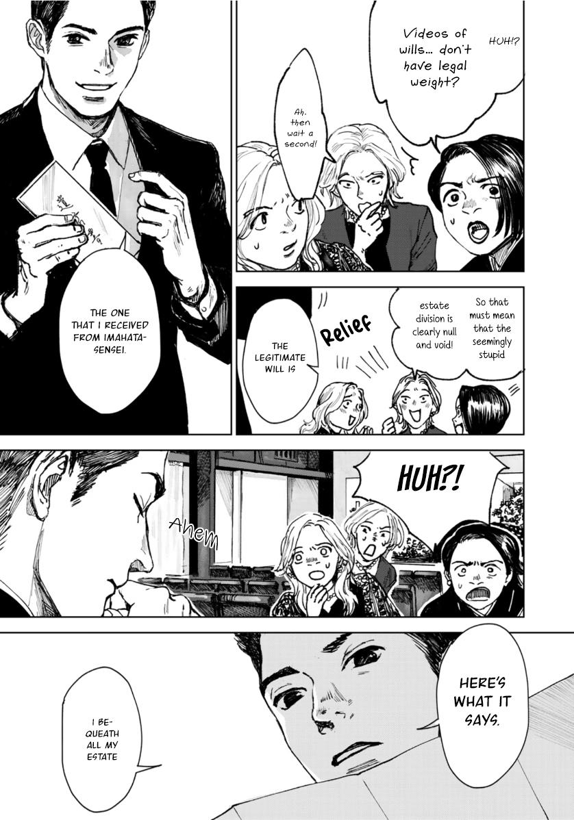 Souzoku Tantei Chapter 2 #7