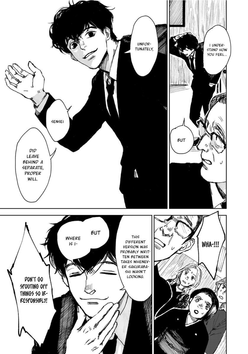 Souzoku Tantei Chapter 3 #13