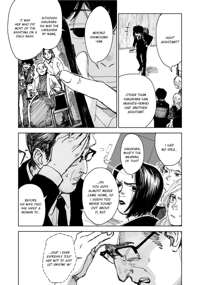 Souzoku Tantei Chapter 3 #17