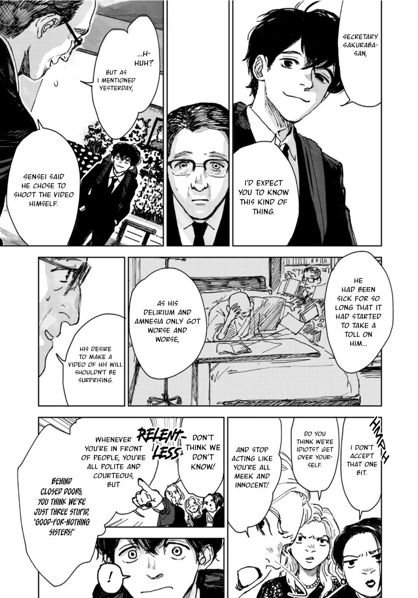 Souzoku Tantei Chapter 2 #15