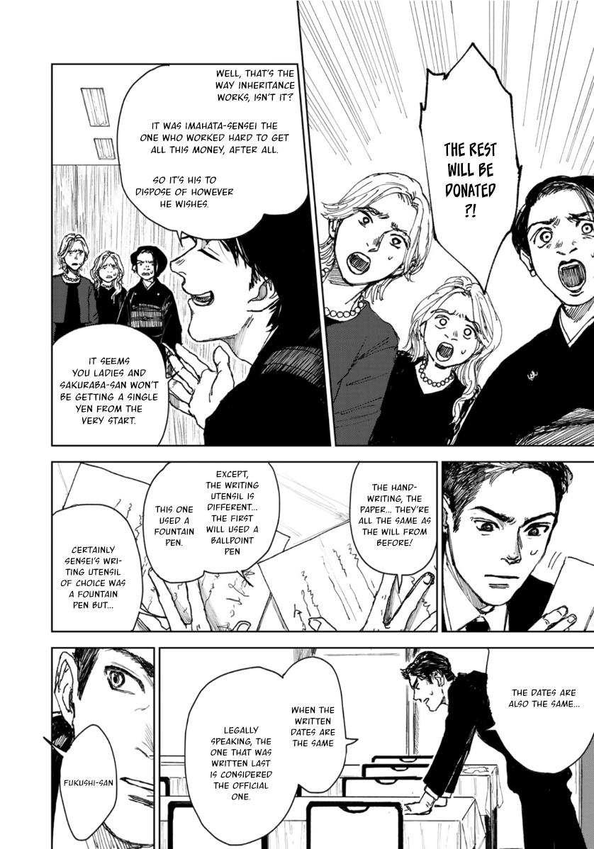 Souzoku Tantei Chapter 3 #22