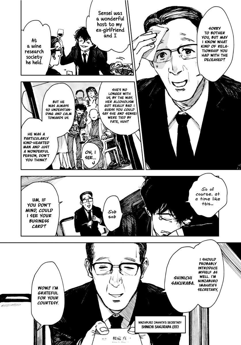 Souzoku Tantei Chapter 1 #6