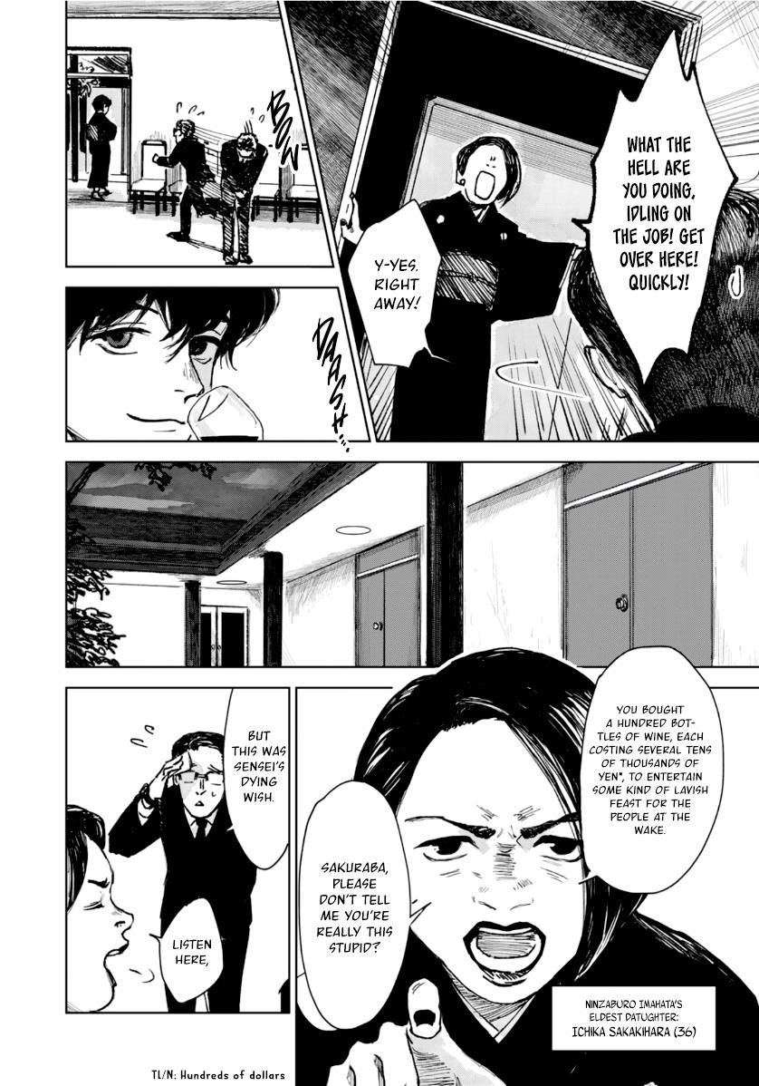 Souzoku Tantei Chapter 1 #10