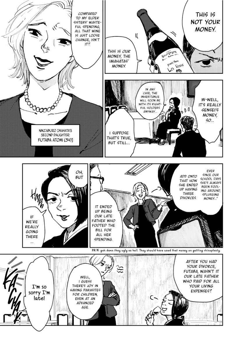 Souzoku Tantei Chapter 1 #11