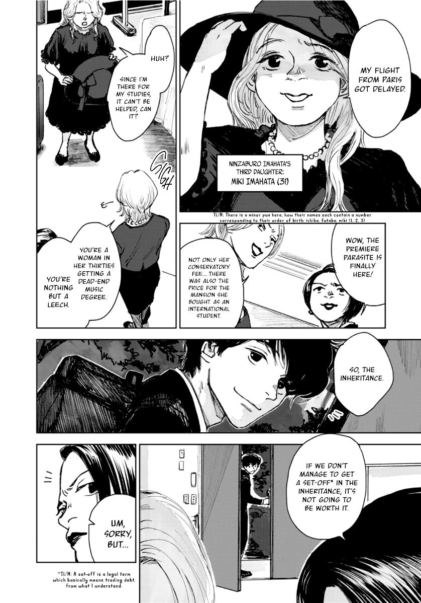 Souzoku Tantei Chapter 1 #12