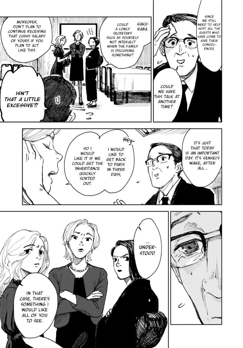 Souzoku Tantei Chapter 1 #13