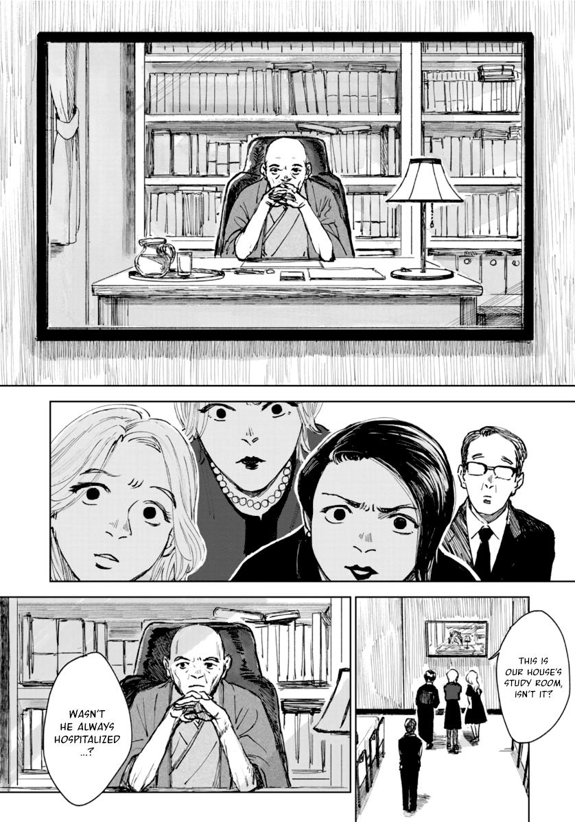 Souzoku Tantei Chapter 1 #14