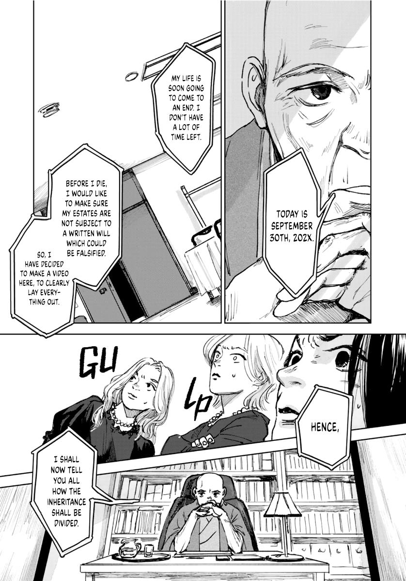 Souzoku Tantei Chapter 1 #15