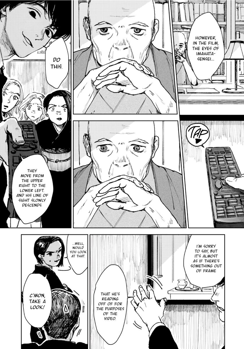 Souzoku Tantei Chapter 1 #22