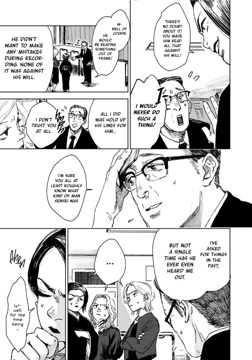 Souzoku Tantei Chapter 1 #23