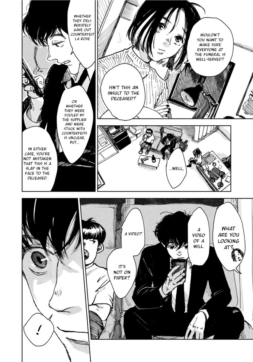 Souzoku Tantei Chapter 1 #32