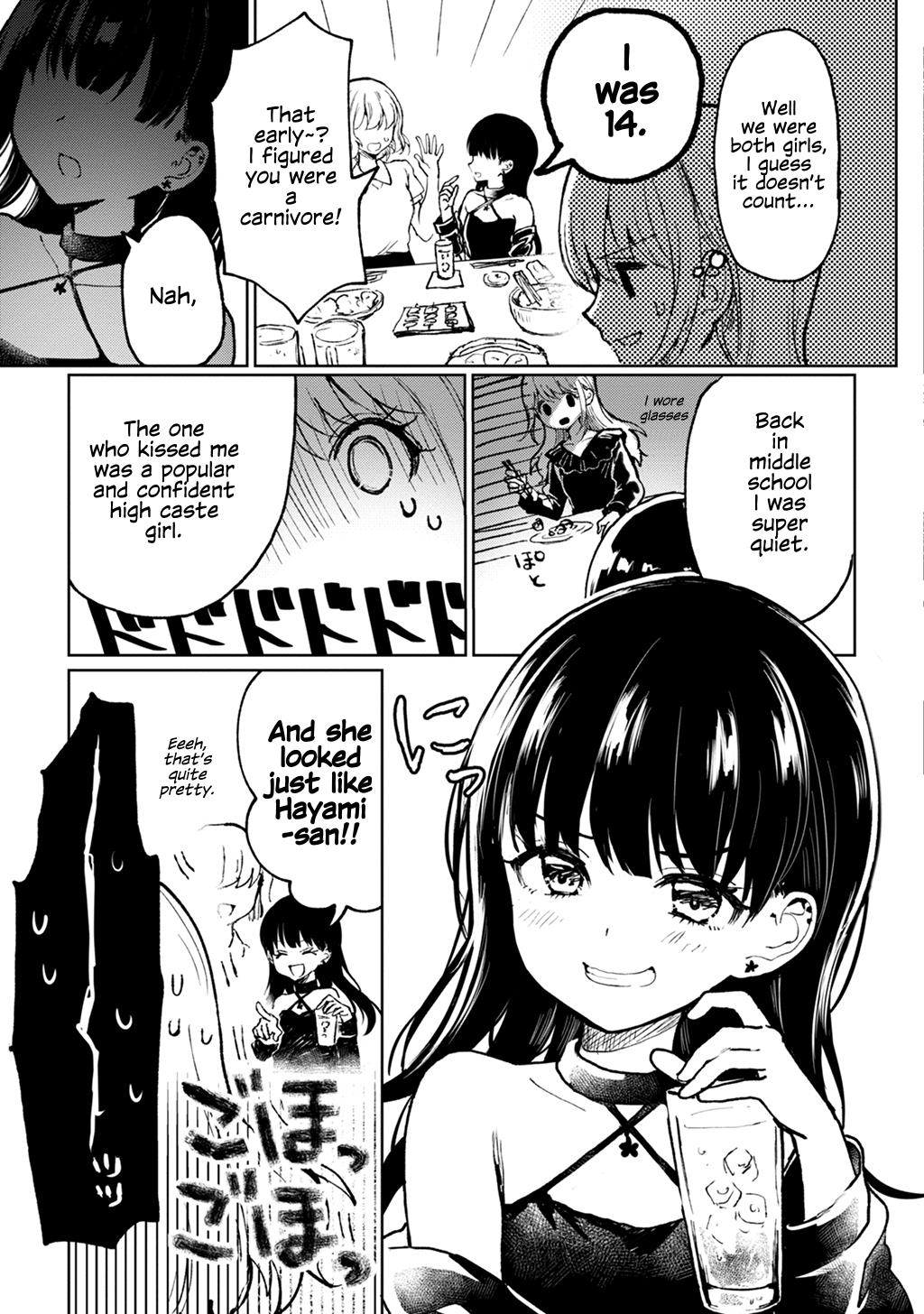 Motokano Ni Gensou Wo Idaku Na Baka: Nishizawa 5Mm Tanpenshuu Chapter 1 #9