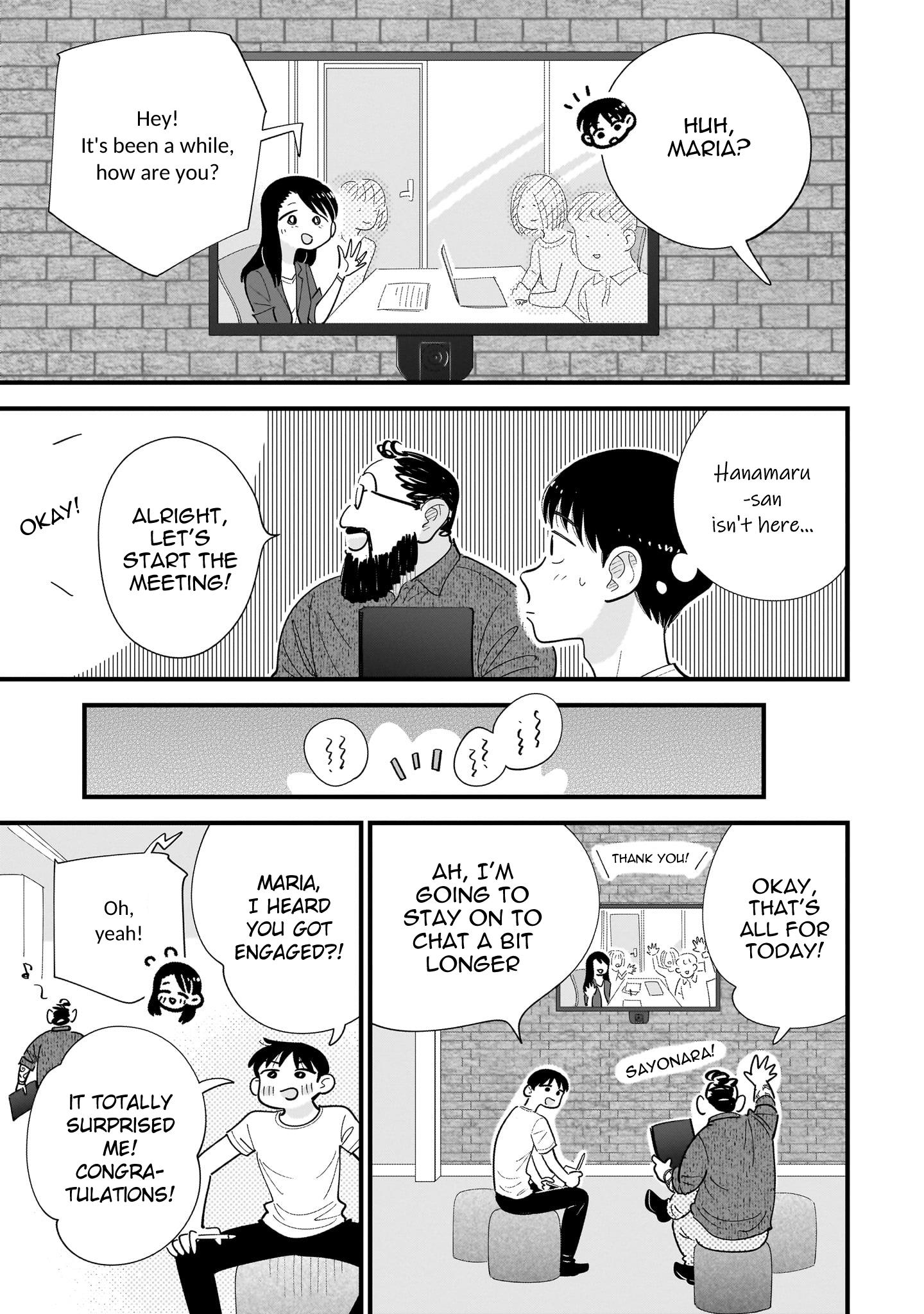 Ore Ga Mitsuketa, Konbini No Koi Chapter 13 #3