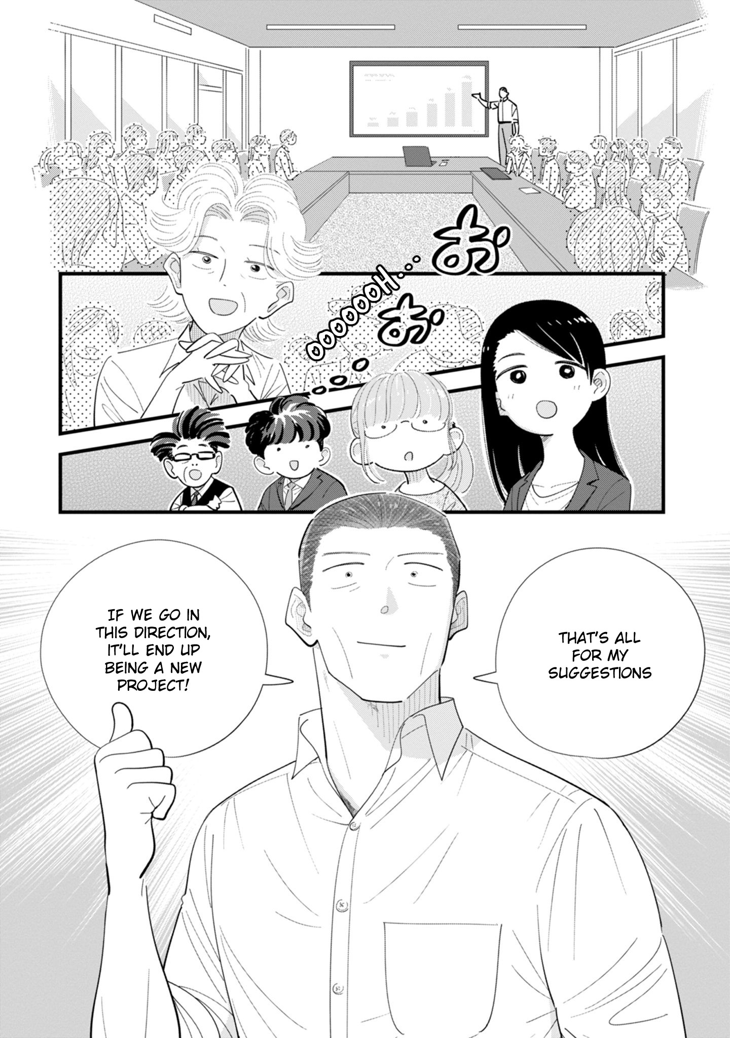 Ore Ga Mitsuketa, Konbini No Koi Chapter 10 #4