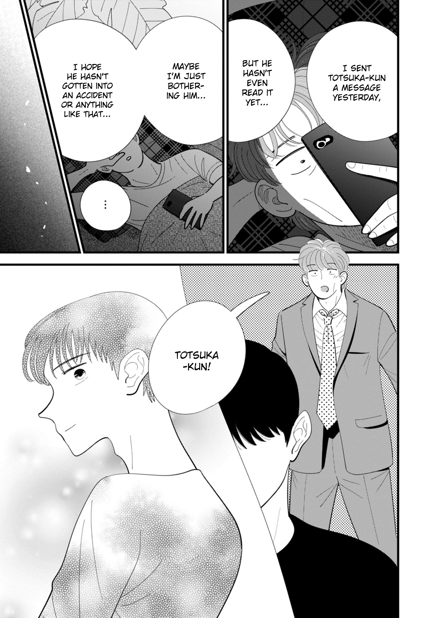 Ore Ga Mitsuketa, Konbini No Koi Chapter 10 #17