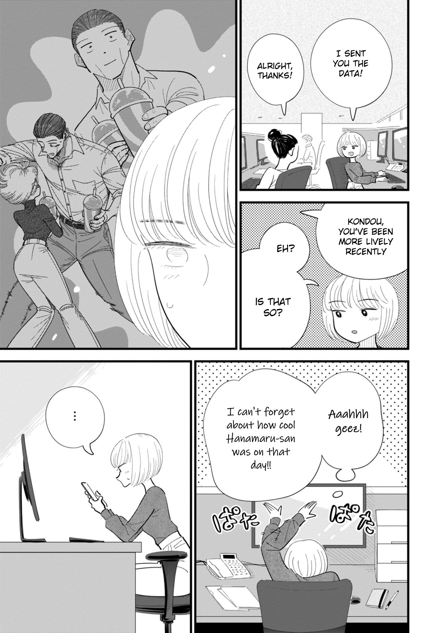 Ore Ga Mitsuketa, Konbini No Koi Chapter 10 #21