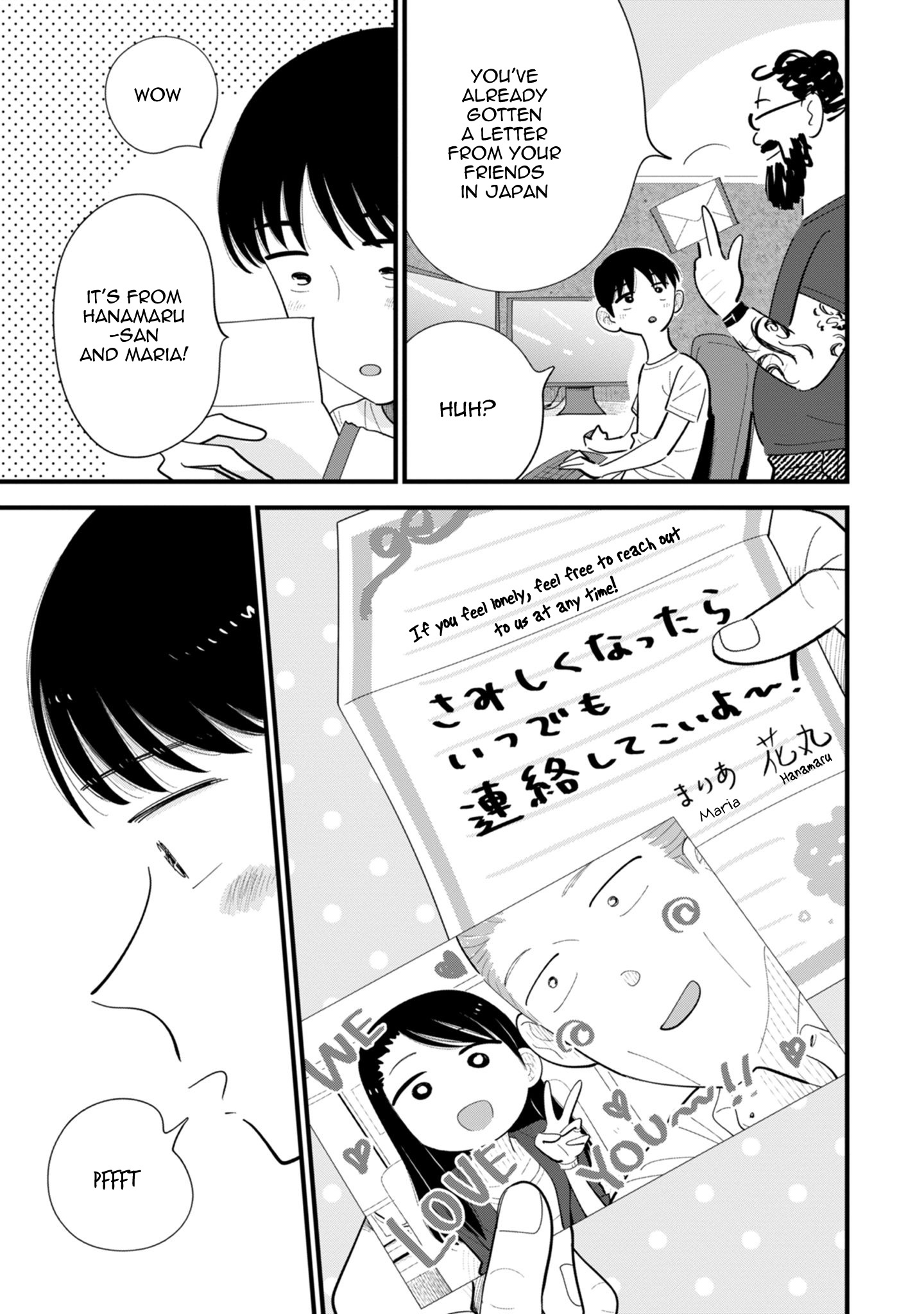 Ore Ga Mitsuketa, Konbini No Koi Chapter 9 #3