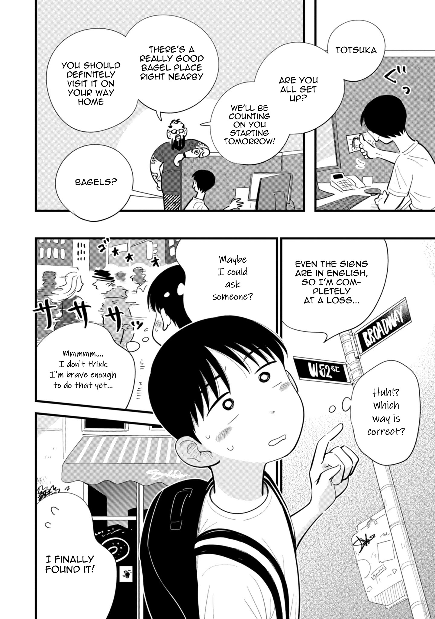 Ore Ga Mitsuketa, Konbini No Koi Chapter 9 #4