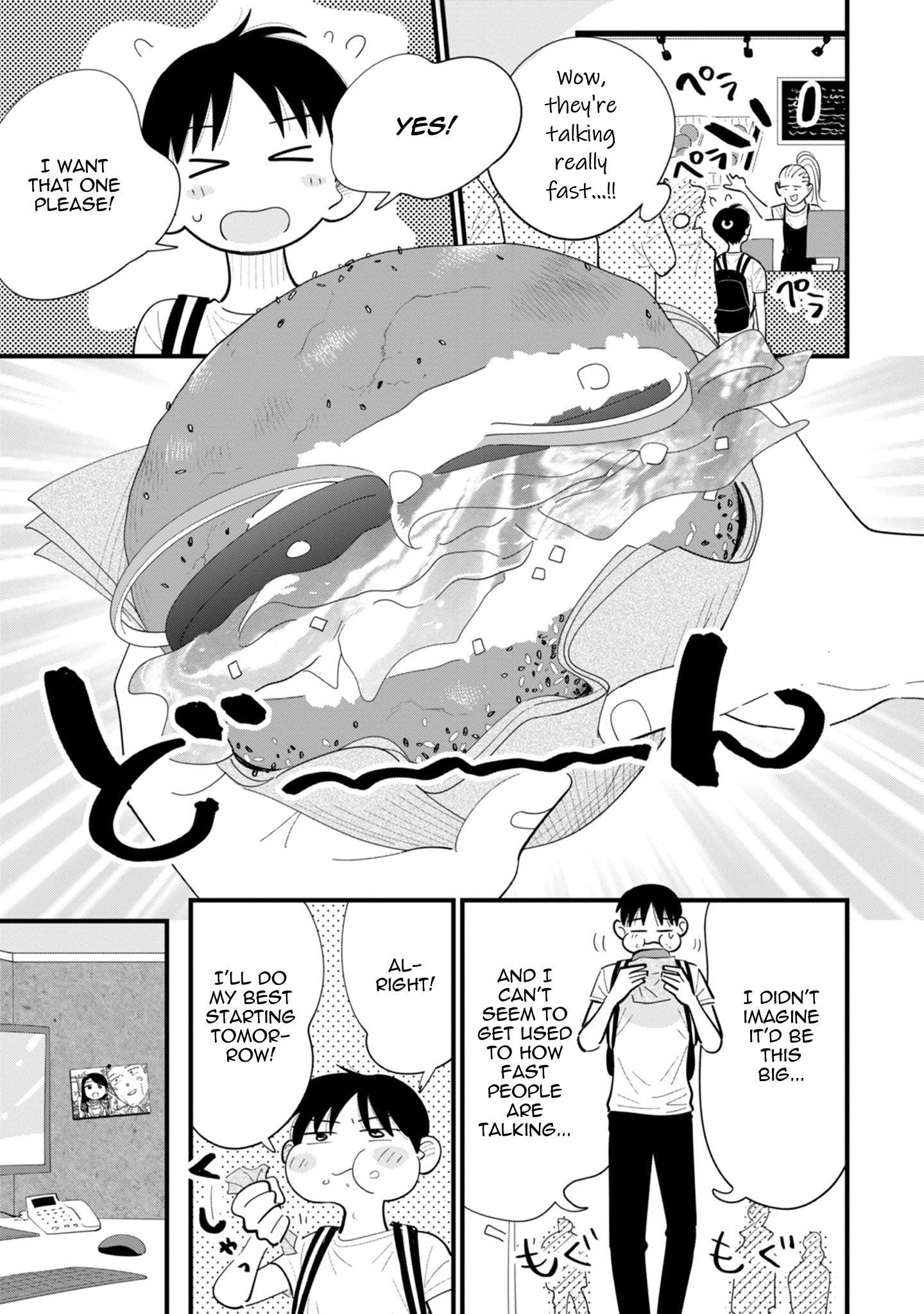 Ore Ga Mitsuketa, Konbini No Koi Chapter 9 #5