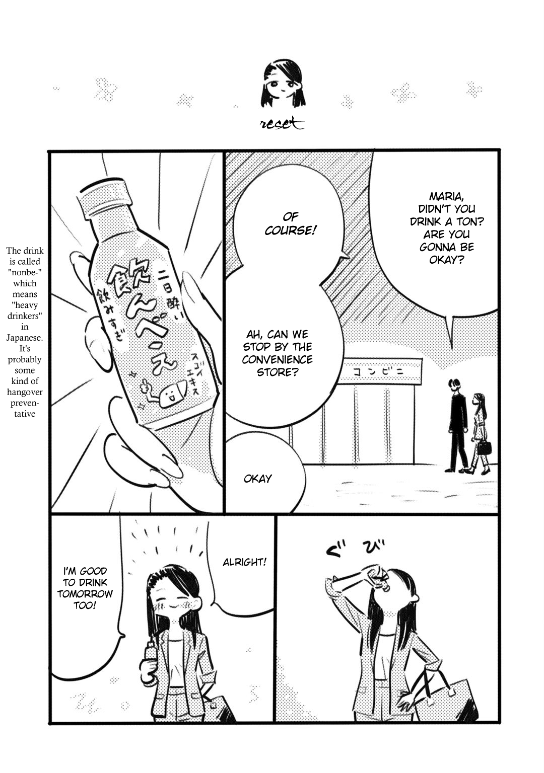 Ore Ga Mitsuketa, Konbini No Koi Chapter 5 #39