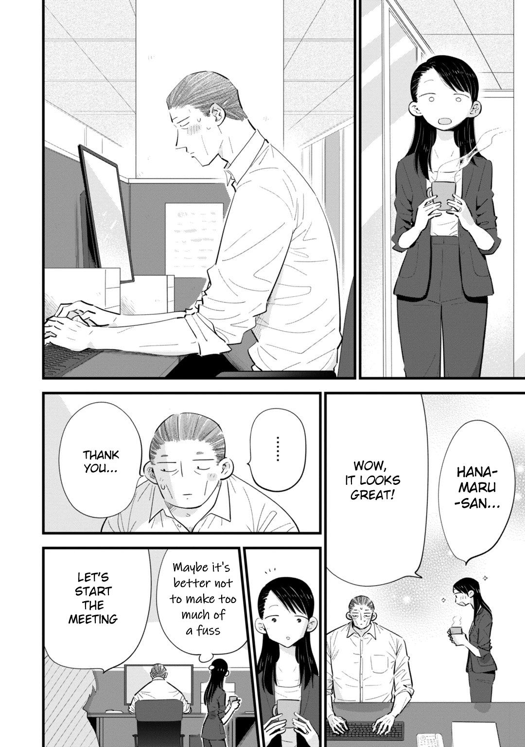 Ore Ga Mitsuketa, Konbini No Koi Chapter 2 #2