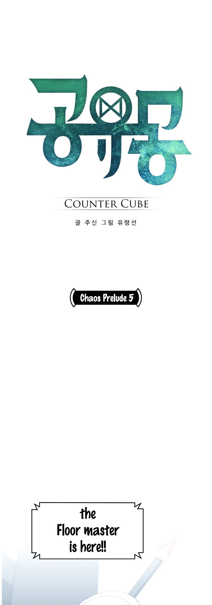 Counter Cube Chapter 34 #2