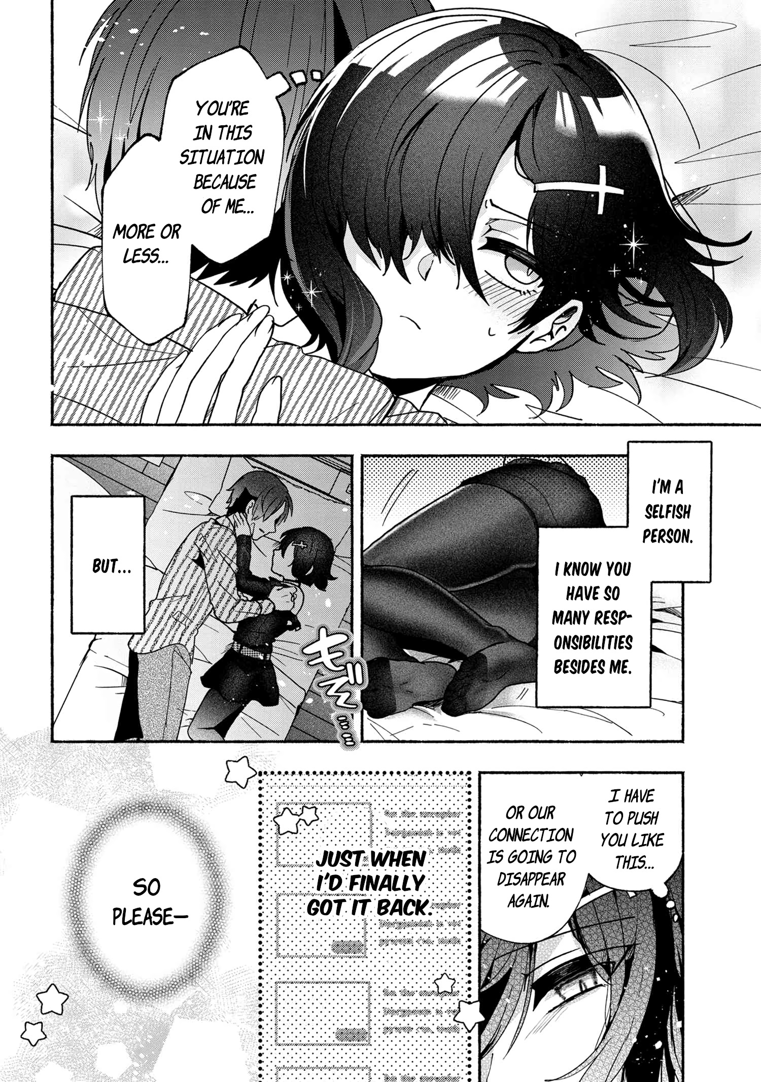 Liver Diver Lover Chapter 7 #14